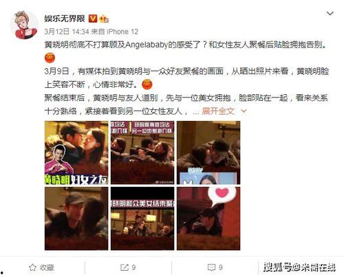 娱乐圈吃瓜直播间夜宵吃不完,吃不完的瓜,笑不完的夜